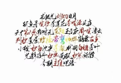 巅峰一览图