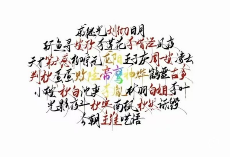 文件:Pic-25.jpg